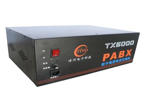 冰河數(shù)字集團電話交換機